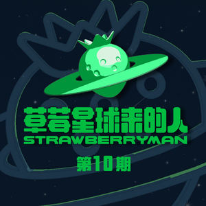 续母满天星
