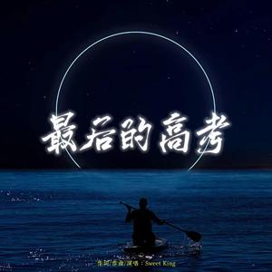 续母满天星
